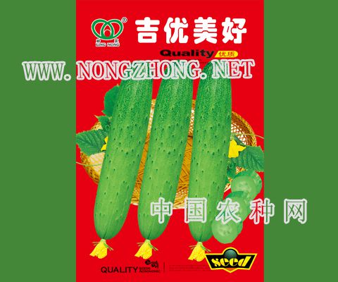 吉优美好